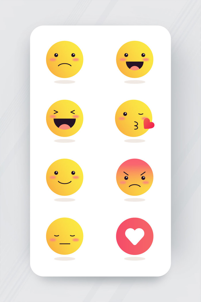 平面笑容表情感反应收集自由向量icon