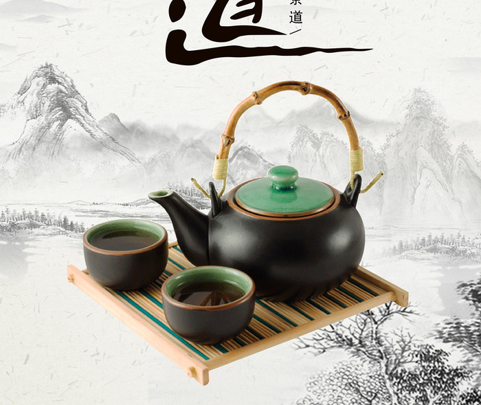 诗意中国风景国古风水墨山水茶道文化茶壶茶叶宣传海报茶叶素材插图2