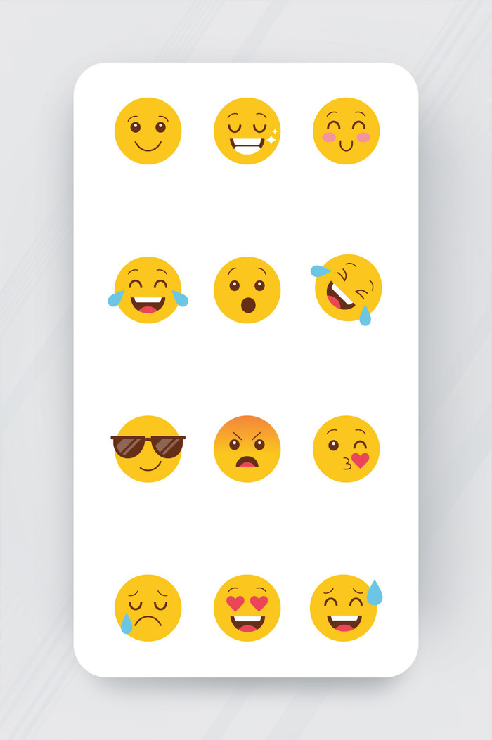 平面笑容表情反应收集自由向量icon插图