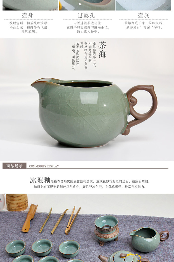 清新简约天猫JD.COM淘宝陶瓷茶具套装茶壶电商产品详情页宝贝描述插图3