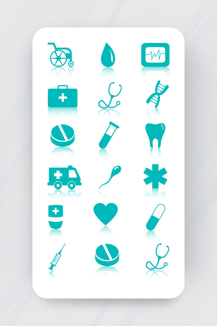 医药学app图标包自由向量icon拟物标志