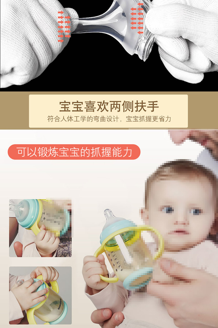 黑色进口儿童奶瓶奶嘴婴儿用品详情页插图7