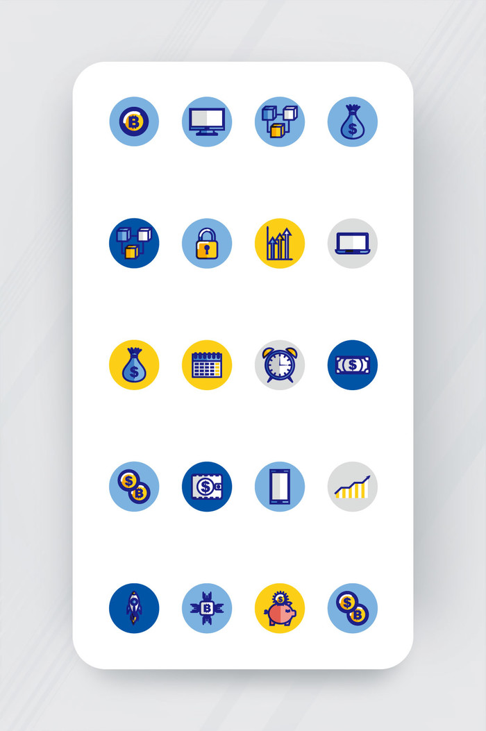 捆缚经济发展和金融业app图标矢量素材icon