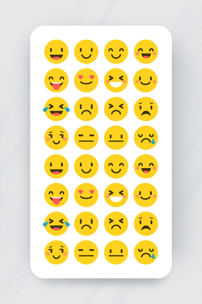 平面风格自由向量中的几个笑脸表情icon插图