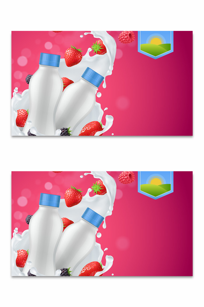 浆果酸奶的广告成分和天然酸奶没有矢量插图