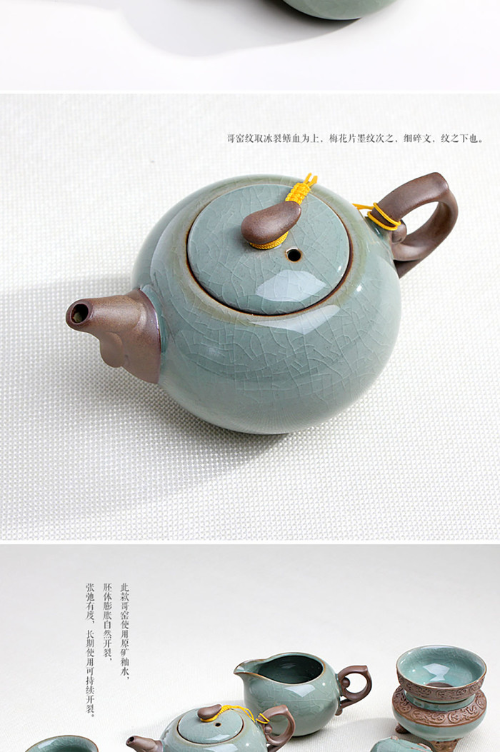 清新简约天猫JD.COM淘宝陶瓷茶具套装茶壶电商产品详情页宝贝描述插图6