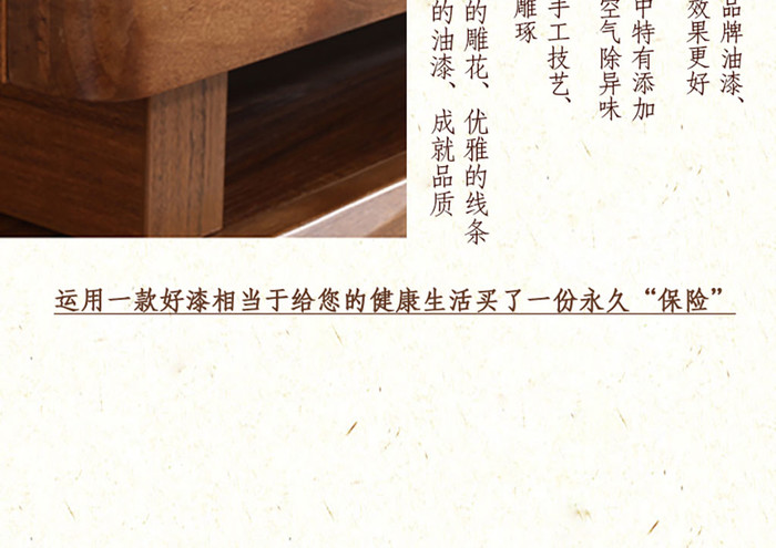 古风天猫淘宝原木实木中式家具产品电商家居产品详情页插图7