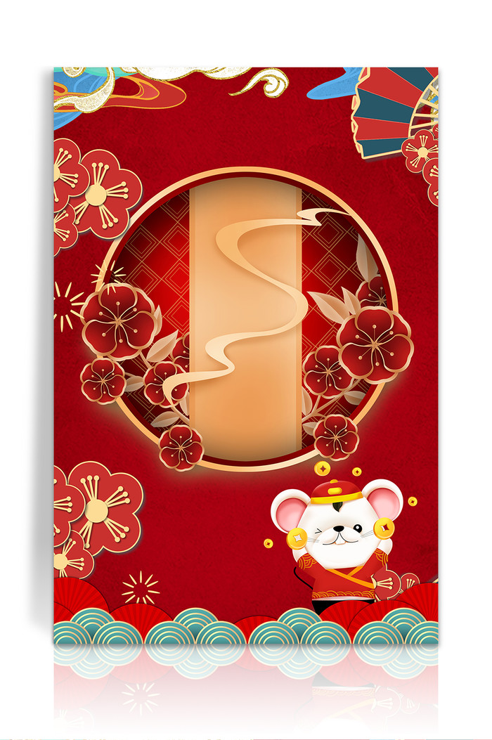 花开富贵国潮风新年创意海报设计背景春节背景插图