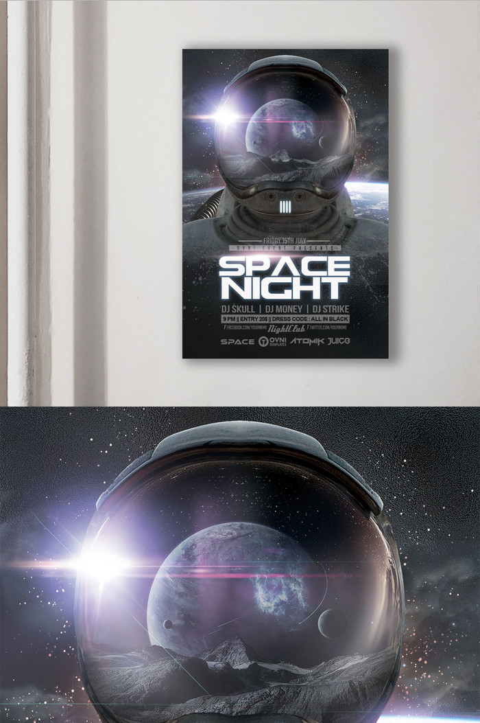 科技星空宇宙夜吧娱乐宇宙活动海报插图1
