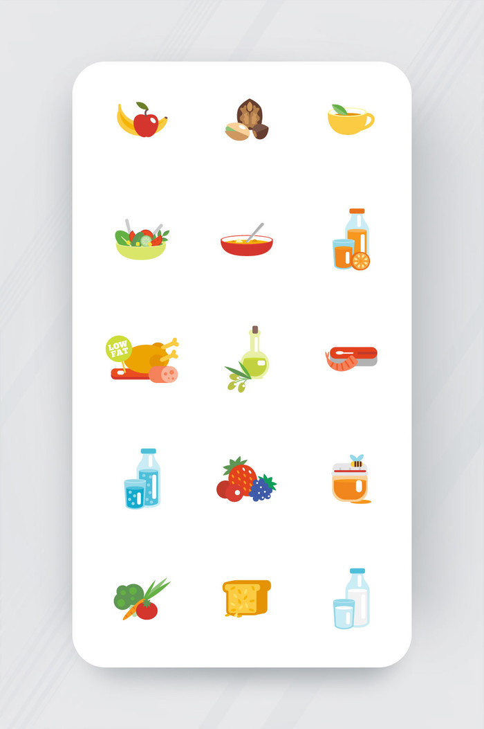 健康饮食平面图标自由向量icon拟物图标插图