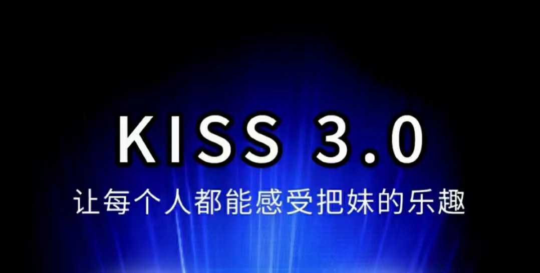 马可kiss3.0搭话登陆密码，让每个人都会能体会撩妹的快乐