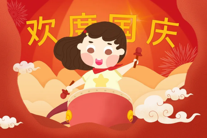 2021幼儿园国庆节活动主题方案：弘扬中华传统文化（附教案）插图6