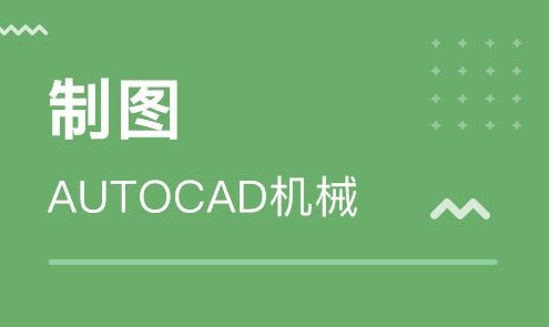 AutoCAD2018中文版机械设计从入门到精通插图