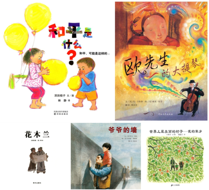 2021幼儿园国庆节活动主题方案：弘扬中华传统文化（附教案）插图27